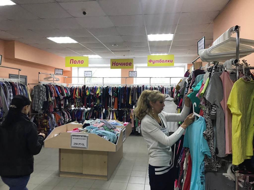 Время Работы Магазина Вова
